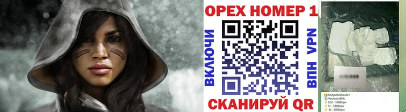 Виды наркотиков купить Белоозёрский МДМА  APVP  МЕФ  Кокаин  Марихуана 