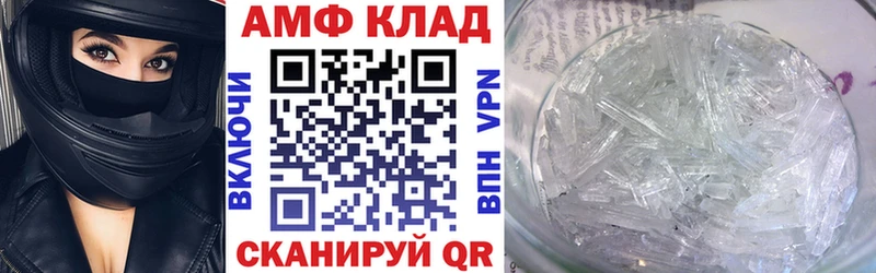 Амфетамин 98% Белоозёрский