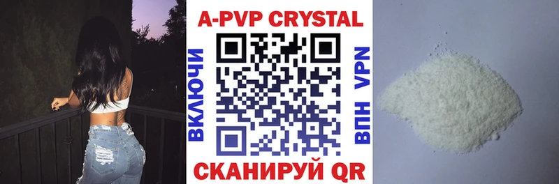 цена   Белоозёрский  мориарти клад  Альфа ПВП Crystall 