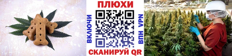 ссылка на мегу маркетплейс  это официальный сайт  Cannafood марихуана  Белоозёрский 
