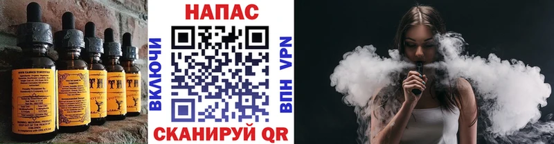 Еда ТГК марихуана Белоозёрский