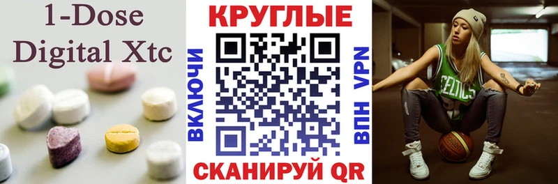 mega tor  Белоозёрский  Экстази VHQ 