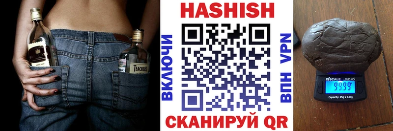 гидра ONION  где найти наркотики  нарко площадка Telegram  ГАШИШ индика сатива  Белоозёрский 