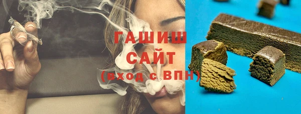 spice Бронницы