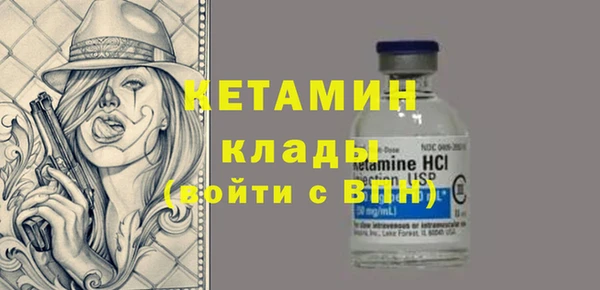таблы Богородицк
