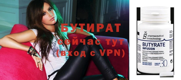 круглые Богородск