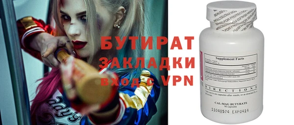 таблы Богородицк