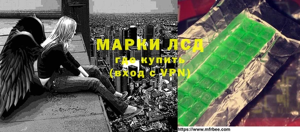 ALPHA PVP Беломорск
