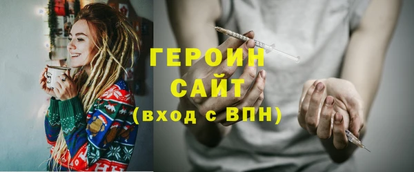 spice Бронницы