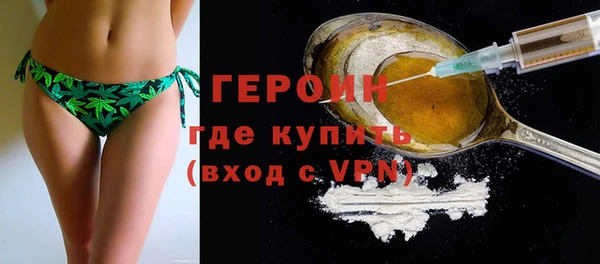 круглые Богородск
