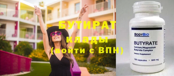 крисы Заволжск