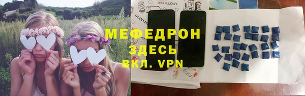 круглые Богородск