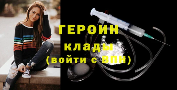 круглые Богородск