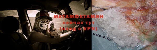 ГАЛЛЮЦИНОГЕННЫЕ ГРИБЫ Бугульма