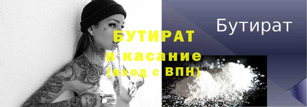 амф Бородино
