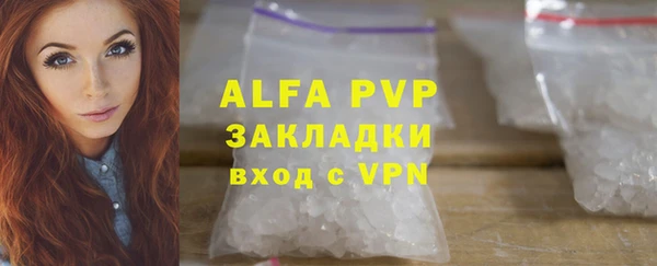 spice Бронницы