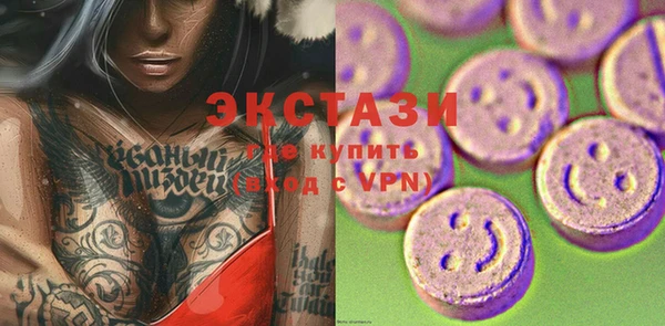 ГАЛЛЮЦИНОГЕННЫЕ ГРИБЫ Бугульма