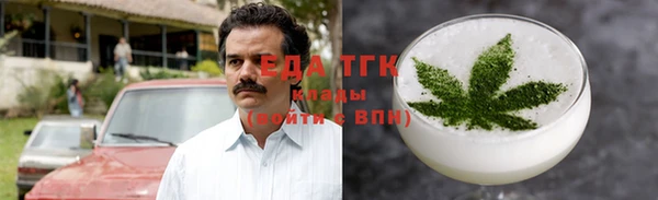 ГАЛЛЮЦИНОГЕННЫЕ ГРИБЫ Бугульма