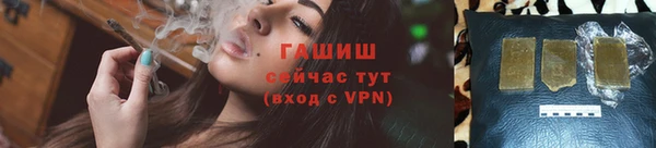 ГАЛЛЮЦИНОГЕННЫЕ ГРИБЫ Бугульма