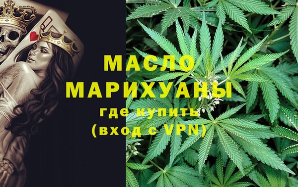 ГАЛЛЮЦИНОГЕННЫЕ ГРИБЫ Бугульма