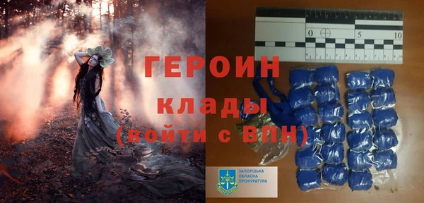spice Бронницы