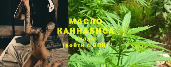 мескалин Белокуриха