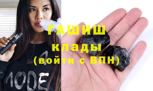 ГАЛЛЮЦИНОГЕННЫЕ ГРИБЫ Бугульма