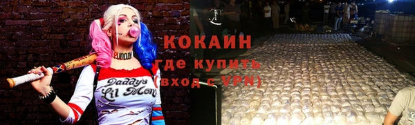 герыч Заволжье