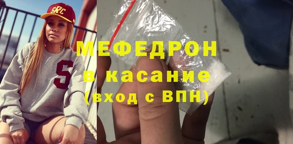 ГАЛЛЮЦИНОГЕННЫЕ ГРИБЫ Бугульма