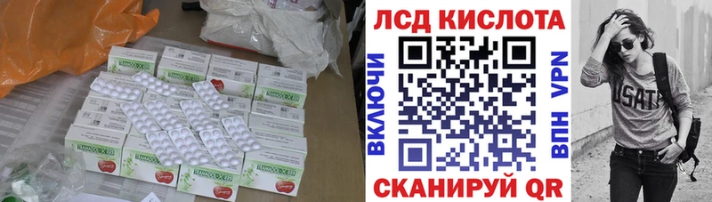 Лсд 25 экстази кислота  Белоозёрский 