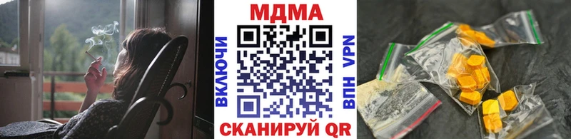 blacksprut ONION  Белоозёрский  МДМА crystal 