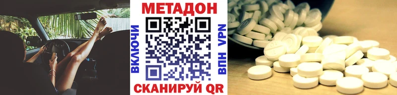Метадон мёд  MEGA ТОР  Белоозёрский 