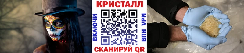 как найти закладки  Белоозёрский  МЕТАМФЕТАМИН Декстрометамфетамин 99.9% 