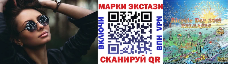 Наркотические марки 1,5мг цена наркотик Белоозёрский