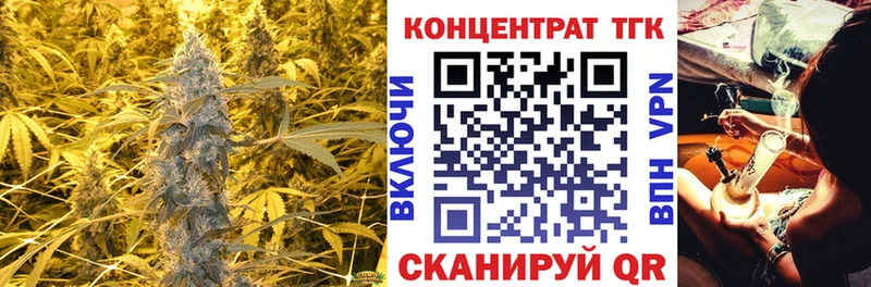 Дистиллят ТГК вейп с тгк  Белоозёрский 